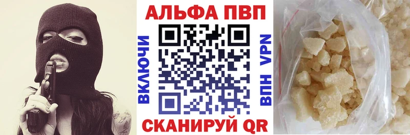 Alpha PVP Crystall  Нурлат 
