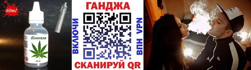 Canna-Cookies марихуана  блэк спрут   Нурлат  купить  сайты 