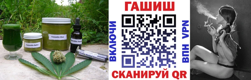 Печенье с ТГК конопля Нурлат