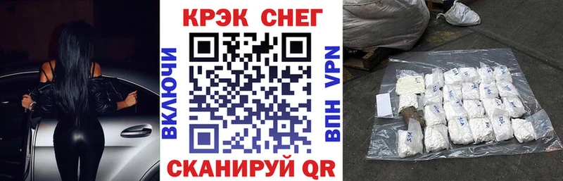 Cocaine 98%  Нурлат 