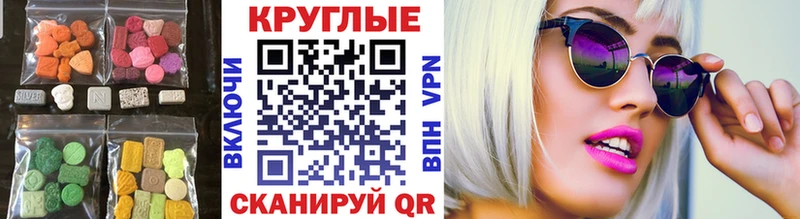 Ecstasy Philipp Plein  Нурлат 