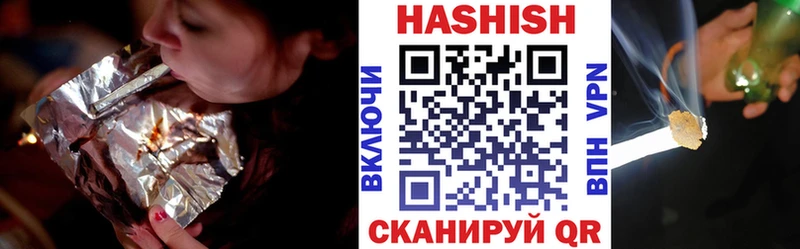 дарнет шоп  Нурлат  ГАШИШ хэш 