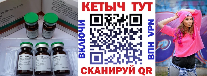 купить наркотики сайты  Нурлат  Кетамин VHQ 