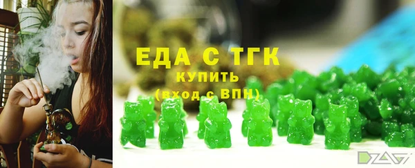 гашишное масло Пестово