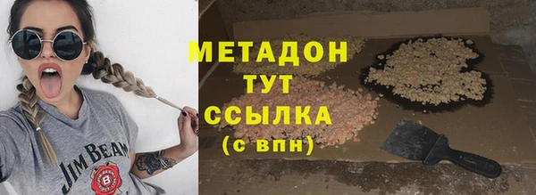 MESCALINE Грязи