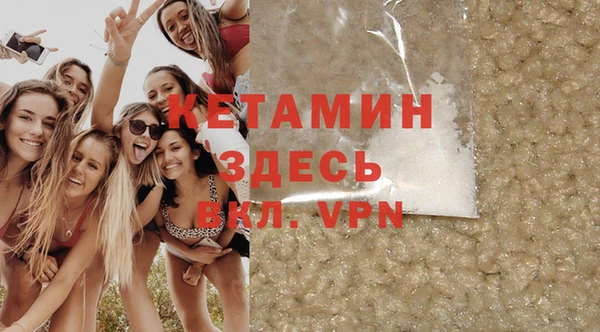 героин Богородицк
