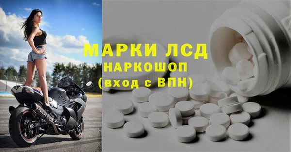 молекула духа Богородск