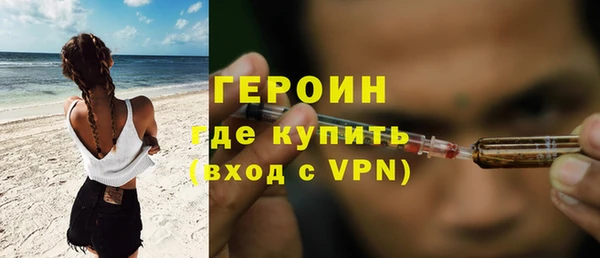 ГАЛЛЮЦИНОГЕННЫЕ ГРИБЫ Грязовец
