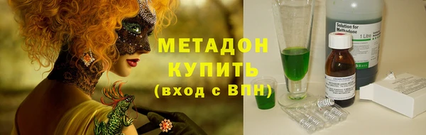 гашиш Губаха