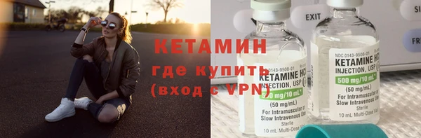героин Богородицк