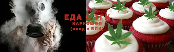 гашишное масло Пестово