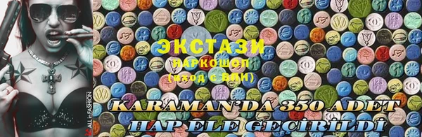 марки lsd Пересвет