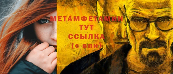 героин Богородицк