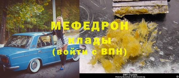 героин Богородицк