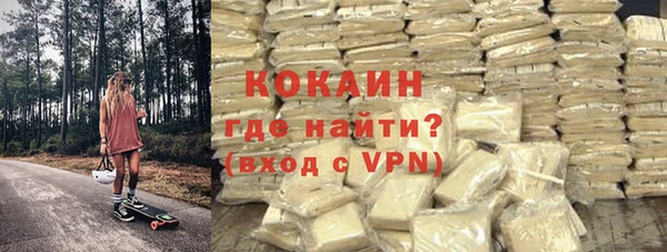дурь Переславль-Залесский