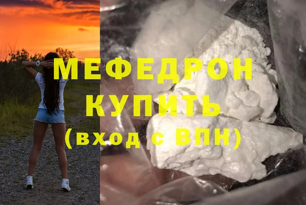 дурь Переславль-Залесский