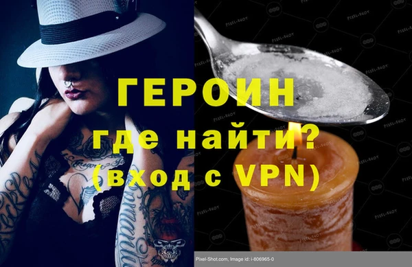 ГАЛЛЮЦИНОГЕННЫЕ ГРИБЫ Грязовец