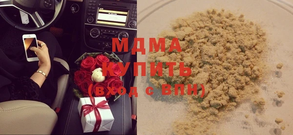 героин Богородицк