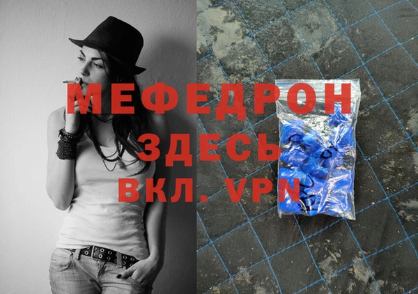 гашиш Губаха