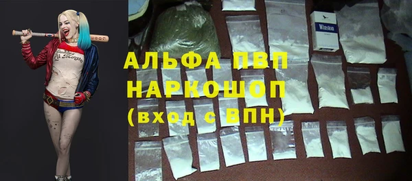 героин Богородицк