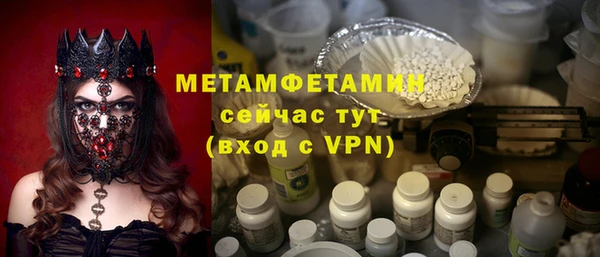 спайс Покров