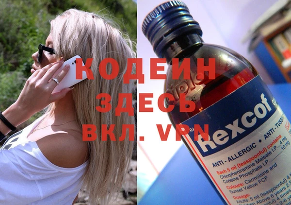 гашишное масло Пестово