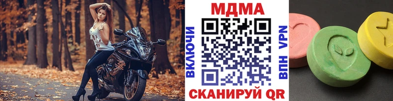 МДМА кристаллы  Нурлат 