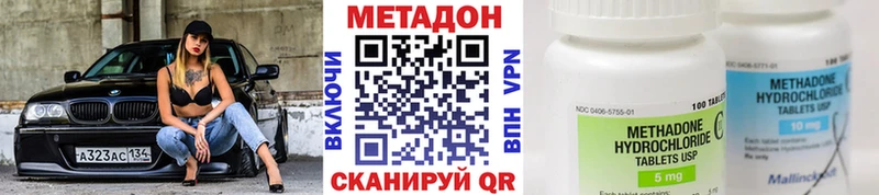 МЕГА маркетплейс  хочу   Нурлат  Метадон кристалл 