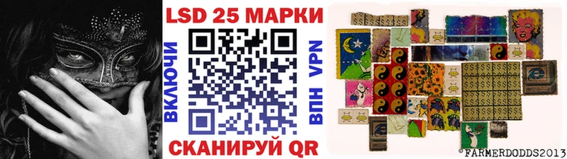 Марки NBOMe 1500мкг  Нурлат 