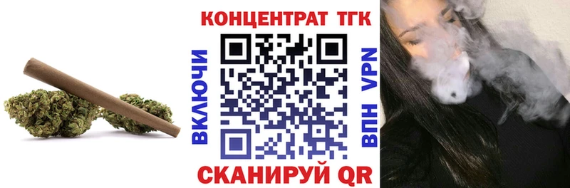 ТГК THC oil  Нурлат 